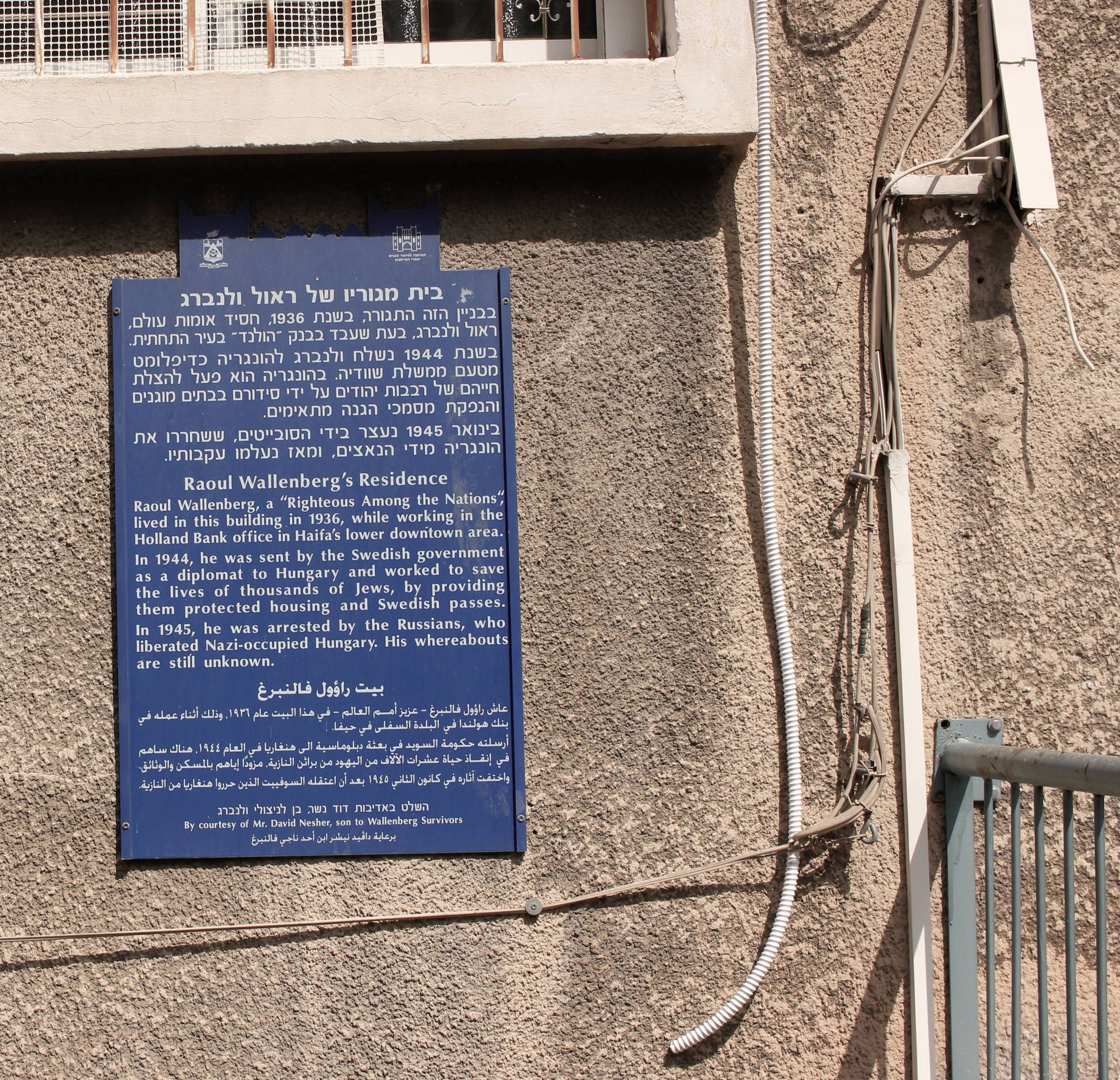 Raoul Wallenberg's house, Poverty in Israel, Arlozorov St., Haifa, Israel