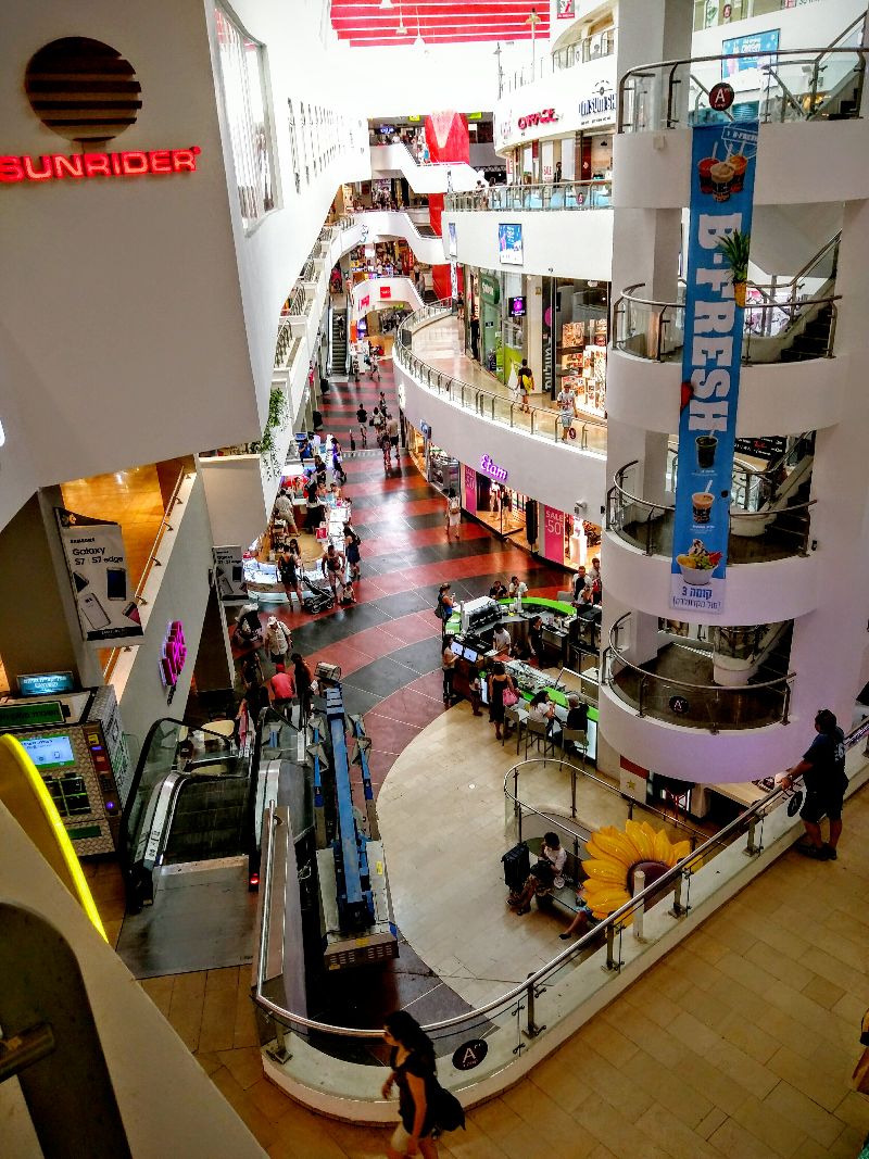 Dizengoff Shopping Center