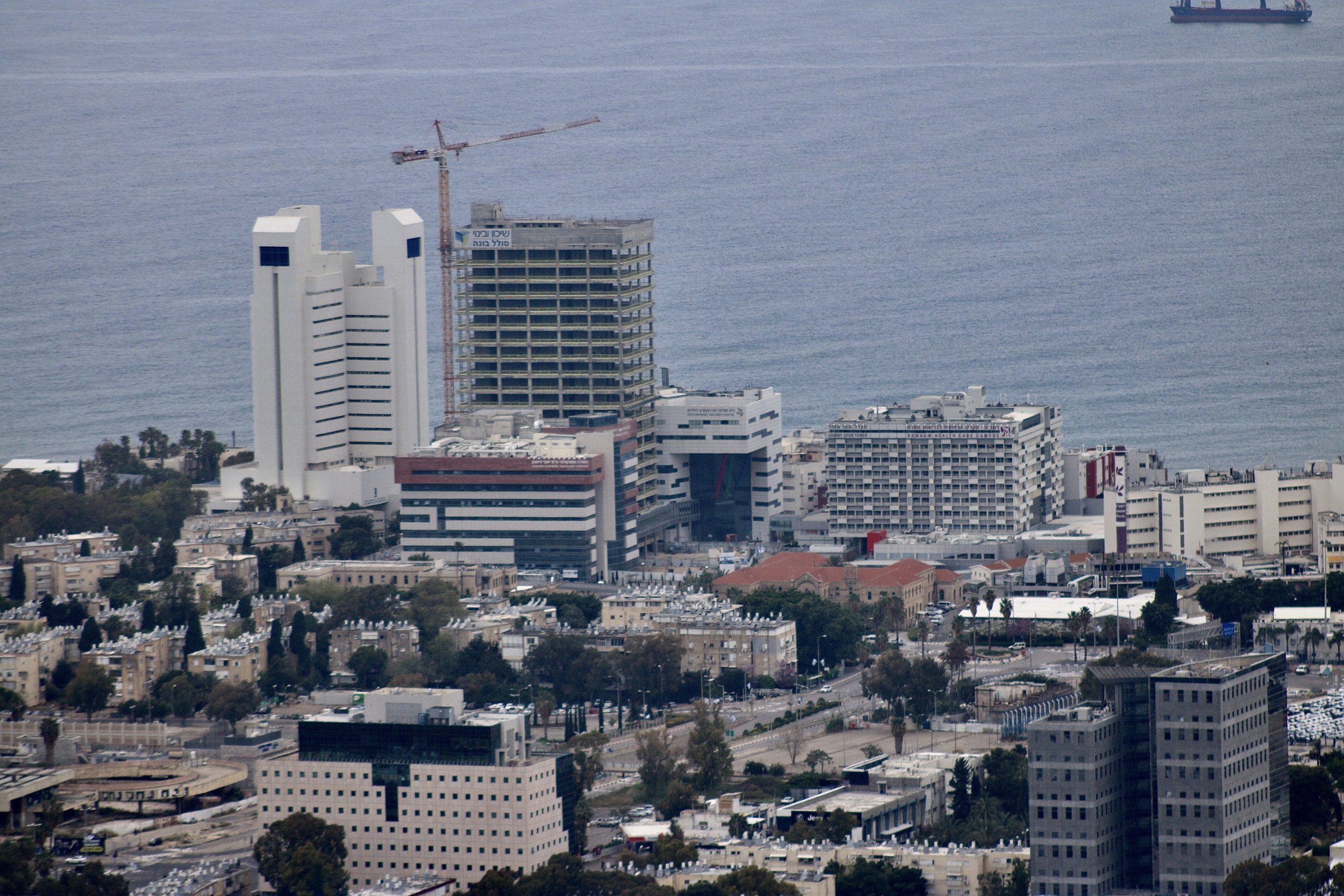 Rambam Healthcare Campus in Israel