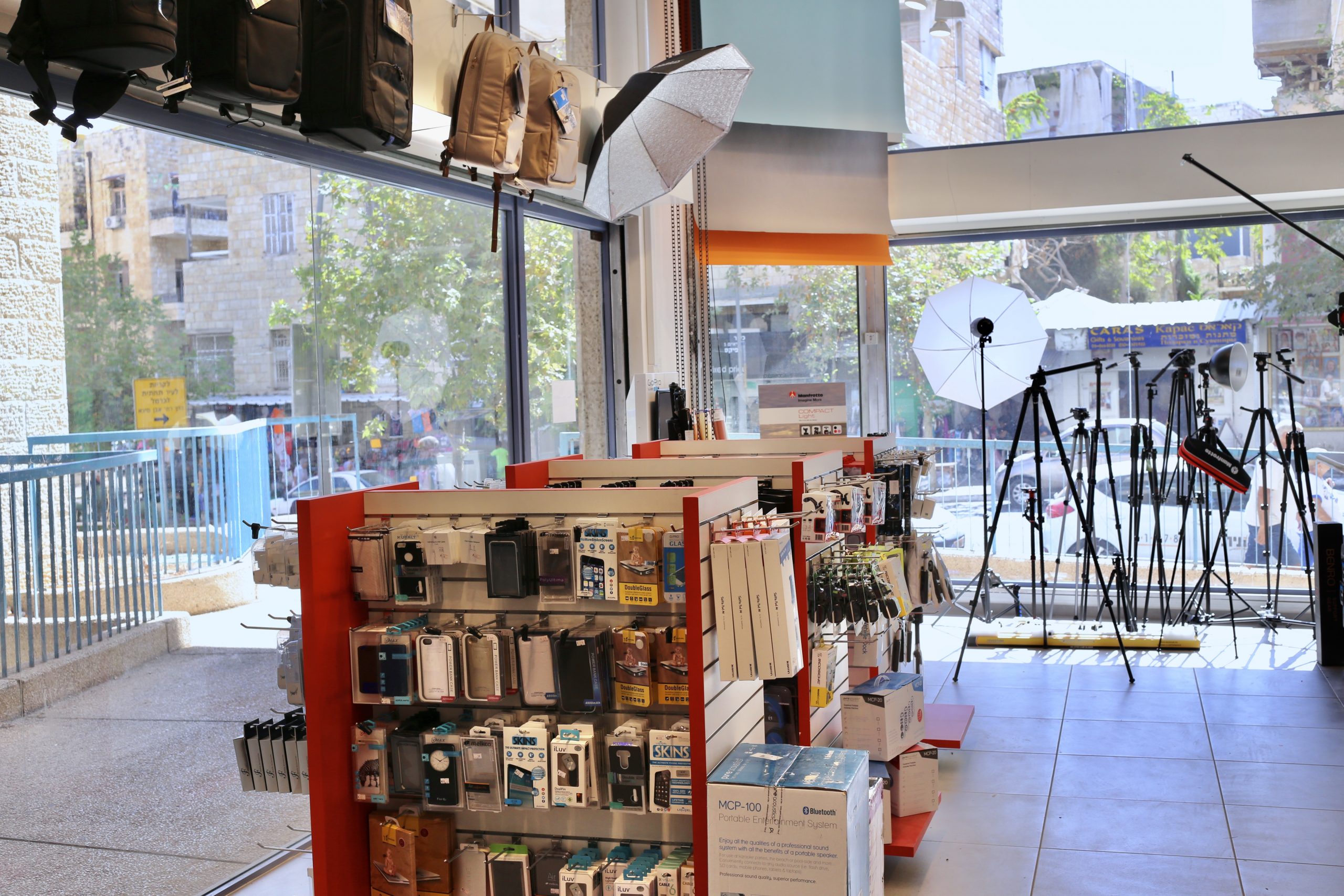 MDK Photography Store in Haifa