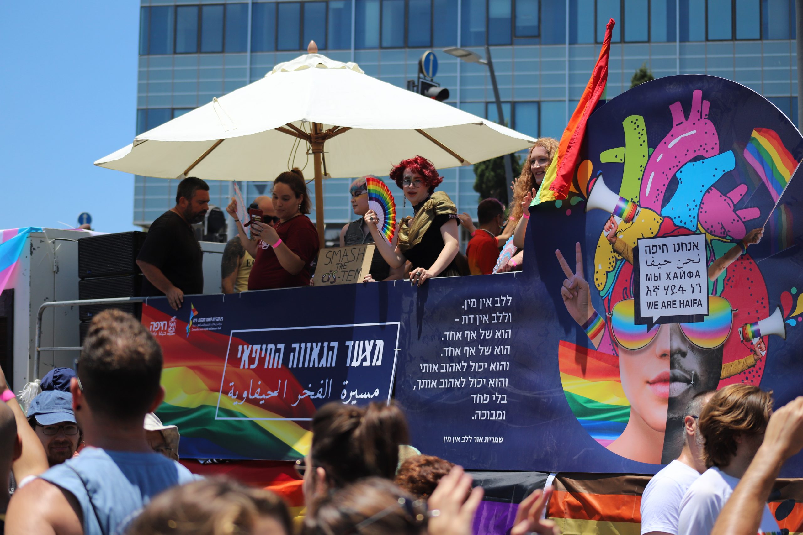 Haifa Pride Parade 2021