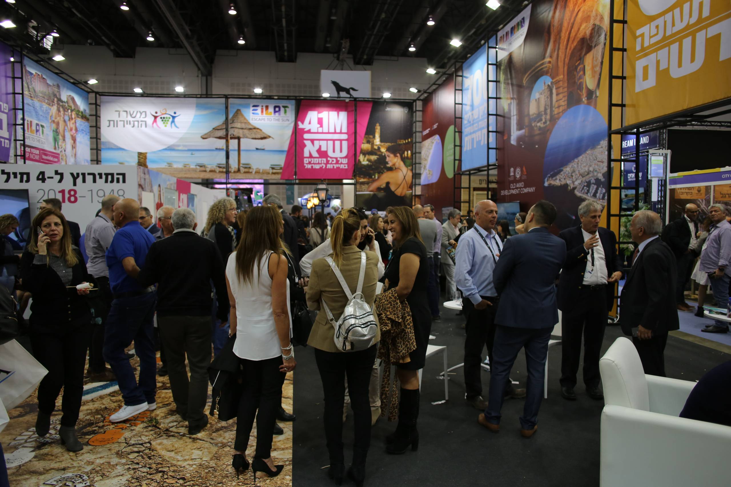 IMTM 2023: The Premier International Tourism Fair in Israel 