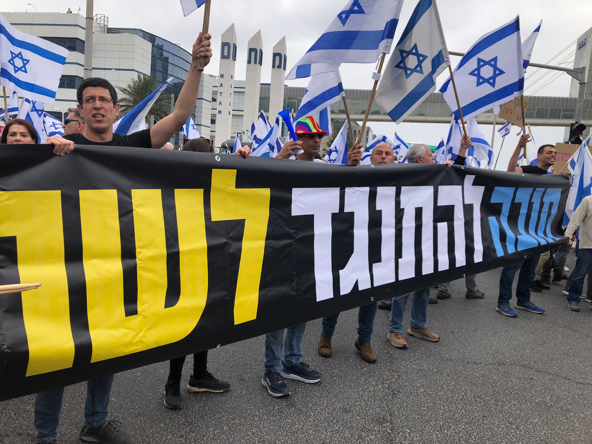 Mass Protests in Haifa against Netanyahu's overhaul of the Supreme Court