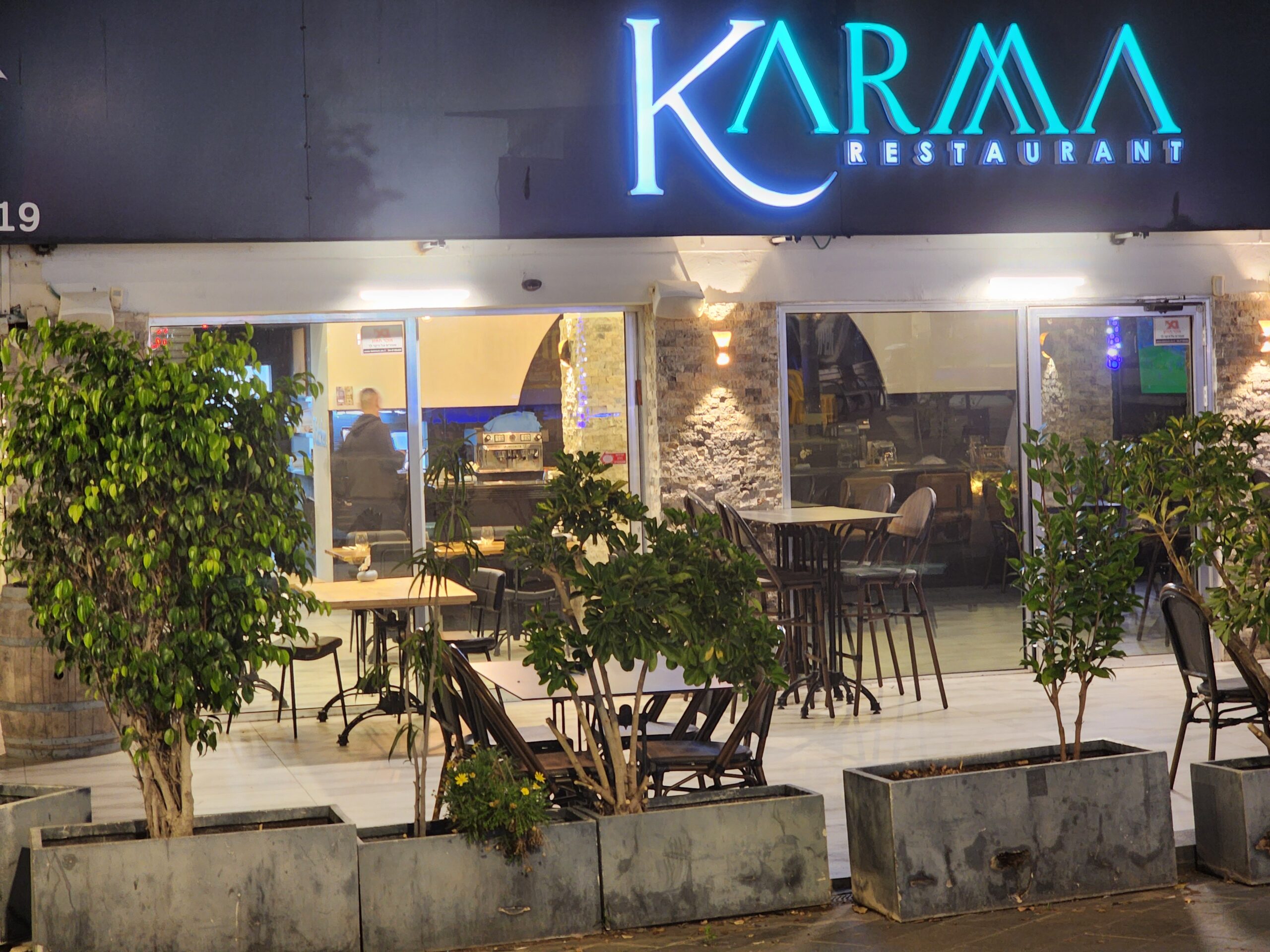 Karma, Haifa — A Strange Experience Before You Even Sit Down