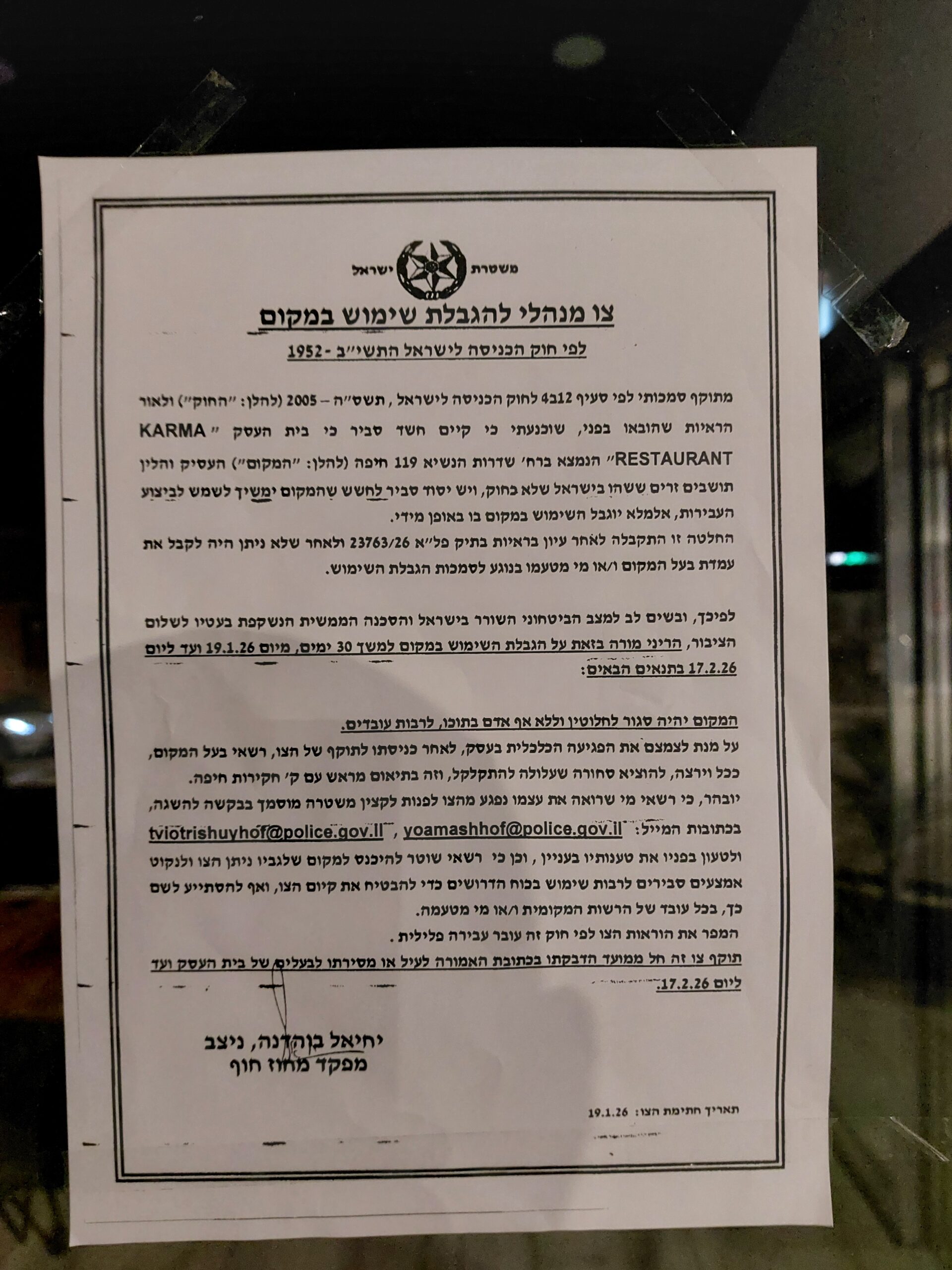 Administrative Order to Restrict Use of a Place